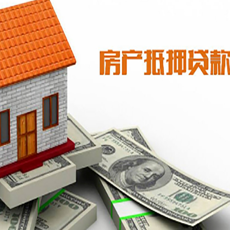 富县银行贷款需要多久可以办理下来?
