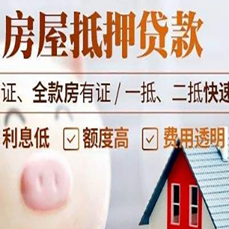 富县企业贷款需要满足银行的什么条件?